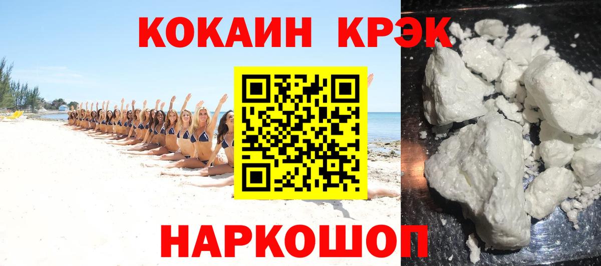 COCAIN  Вход с VPN  купить наркотики сайты  Кокаин Перу  Чапаевск 