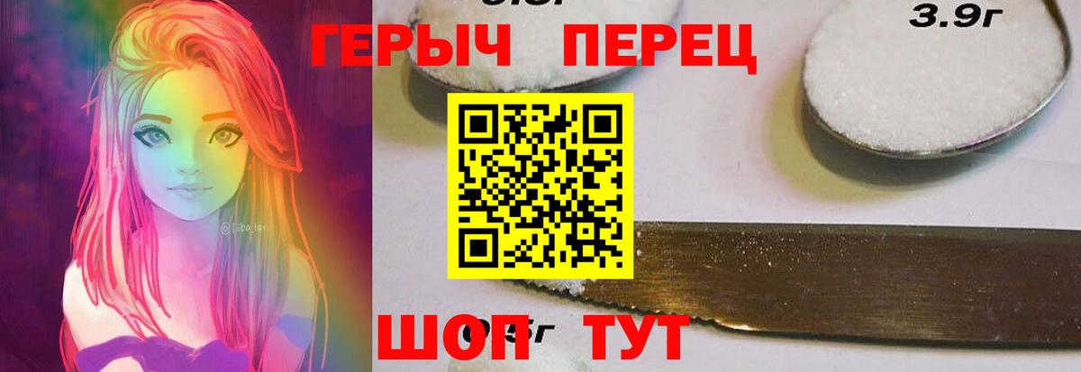 Героин афганец  Вход с VPN  Чапаевск 