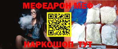 соль курить ск Малгобек