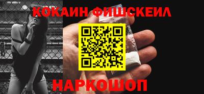 соль курить ск Малгобек