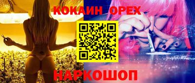 дживик Малоярославец