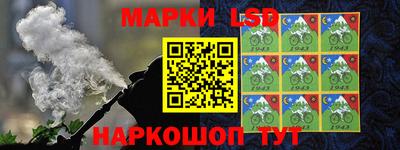 соль курить ск Малгобек