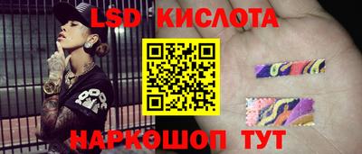 соль курить ск Малгобек