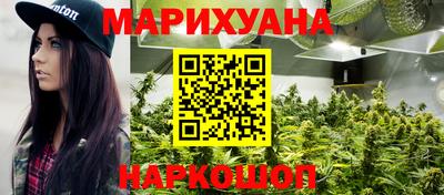 соль курить ск Малгобек