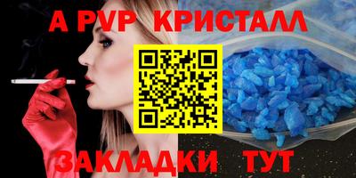 соль курить ск Малгобек