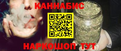 соль курить ск Малгобек