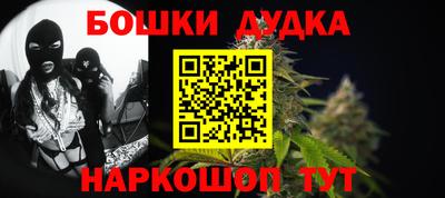 соль курить ск Малгобек