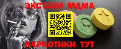 дживик Малоярославец