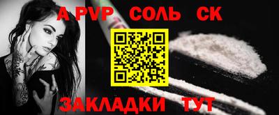 дживик Малоярославец