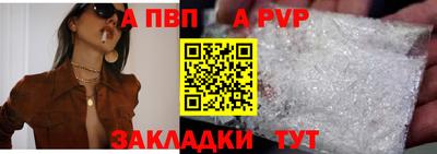 соль курить ск Малгобек