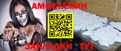 соль курить ск Малгобек