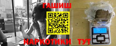 соль курить ск Малгобек