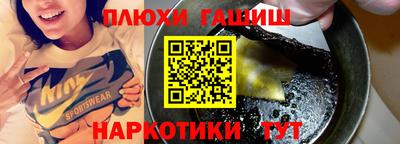 соль курить ск Малгобек
