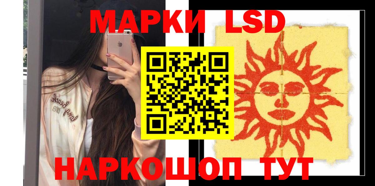 LSD-25 экстази ecstasy  Вход с VPN  LSD-25 экстази ecstasy  Чапаевск 