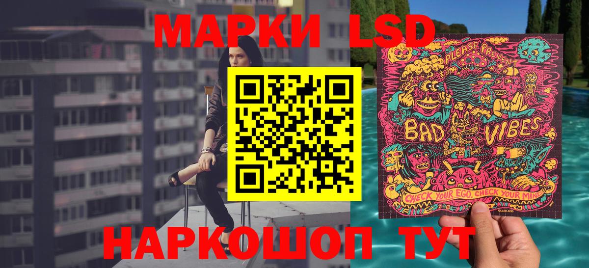 Чапаевск  Марки N-bome 1,8мг  Вход с VPN 