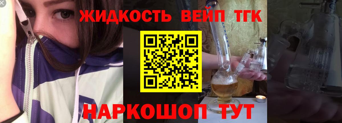 Чапаевск  ТГК концентрат  Вход с VPN 