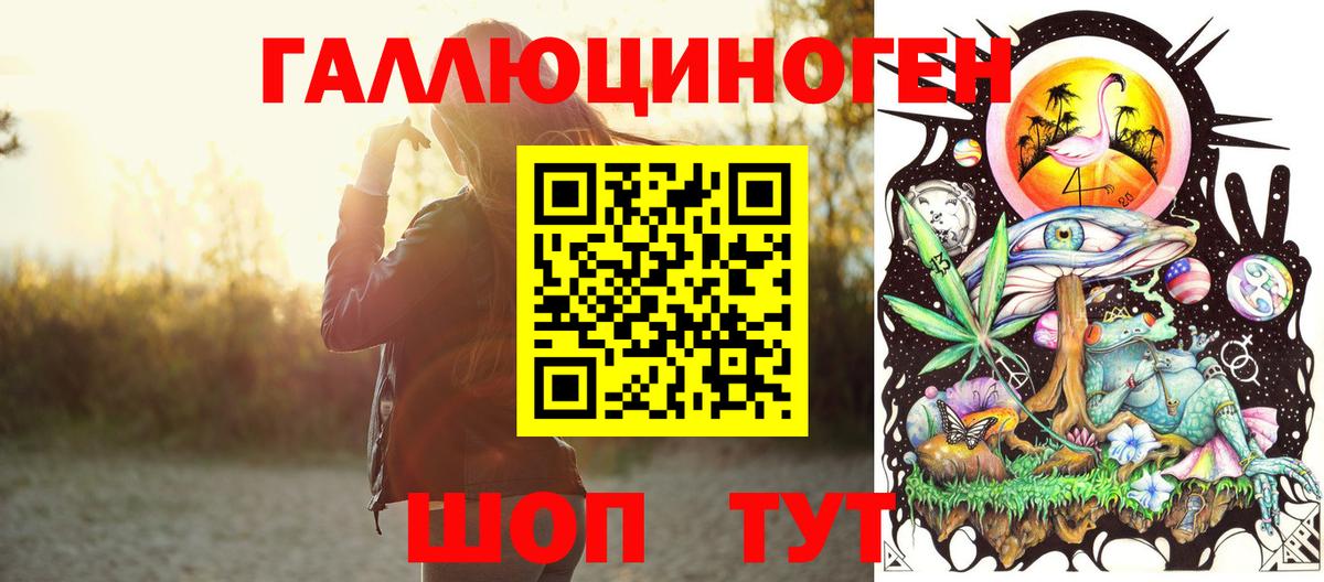 Чапаевск  Галлюциногенные грибы Psilocybe  Вход с VPN  Галлюциногенные грибы Psilocybine cubensis 