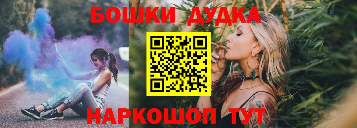 Бошки Шишки план  Марихуана THC 21%  Вход с VPN  Чапаевск  Каннабис THC 21%  Шишки марихуана LSD WEED 